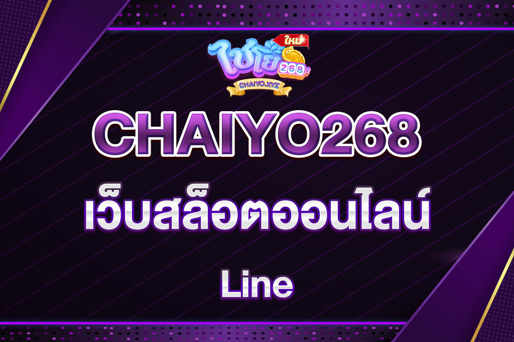 CHAIYO268-Line
